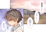 Inaka ni Kanojo ga Iru Boku o Tokyo no Classmate ga Netorou to Shite Kuru. : página 12
