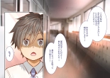 Inaka ni Kanojo ga Iru Boku o Tokyo no Classmate ga Netorou to Shite Kuru. : página 13