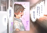 Inaka ni Kanojo ga Iru Boku o Tokyo no Classmate ga Netorou to Shite Kuru. : página 20