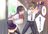Inaka ni Kanojo ga Iru Boku o Tokyo no Classmate ga Netorou to Shite Kuru. : página 21