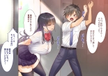 Inaka ni Kanojo ga Iru Boku o Tokyo no Classmate ga Netorou to Shite Kuru. : página 22