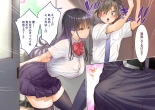 Inaka ni Kanojo ga Iru Boku o Tokyo no Classmate ga Netorou to Shite Kuru. : página 24
