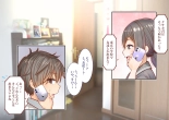 Inaka ni Kanojo ga Iru Boku o Tokyo no Classmate ga Netorou to Shite Kuru. : página 65