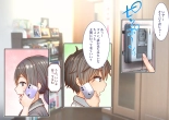 Inaka ni Kanojo ga Iru Boku o Tokyo no Classmate ga Netorou to Shite Kuru. : página 66