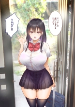 Inaka ni Kanojo ga Iru Boku o Tokyo no Classmate ga Netorou to Shite Kuru. : página 67