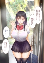 Inaka ni Kanojo ga Iru Boku o Tokyo no Classmate ga Netorou to Shite Kuru. : página 68