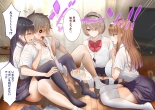 Inaka ni Kanojo ga Iru Boku o Tokyo no Classmate ga Netorou to Shite Kuru. : página 74