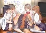Inaka ni Kanojo ga Iru Boku o Tokyo no Classmate ga Netorou to Shite Kuru. : página 76