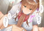Inaka ni Kanojo ga Iru Boku o Tokyo no Classmate ga Netorou to Shite Kuru. : página 82