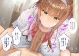 Inaka ni Kanojo ga Iru Boku o Tokyo no Classmate ga Netorou to Shite Kuru. : página 83