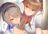 Inaka ni Kanojo ga Iru Boku o Tokyo no Classmate ga Netorou to Shite Kuru. : página 85