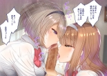 Inaka ni Kanojo ga Iru Boku o Tokyo no Classmate ga Netorou to Shite Kuru. : página 89