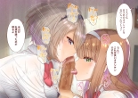 Inaka ni Kanojo ga Iru Boku o Tokyo no Classmate ga Netorou to Shite Kuru. : página 90
