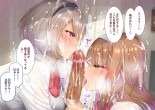 Inaka ni Kanojo ga Iru Boku o Tokyo no Classmate ga Netorou to Shite Kuru. : página 93
