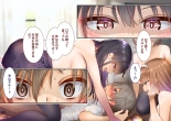 Inaka ni Kanojo ga Iru Boku o Tokyo no Classmate ga Netorou to Shite Kuru. : página 146