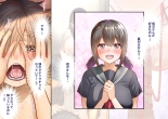 Inaka ni Kanojo ga Iru Boku o Tokyo no Classmate ga Netorou to Shite Kuru. : página 161