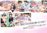Inaka ni Kanojo ga Iru Boku o Tokyo no Classmate ga Netorou to Shite Kuru. : página 205