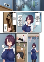 - InCha Bijutsubu no Watashi ga Kouchou Sensei no Seidorei ni Natta Hanashi - : página 9