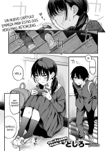 InCha Doushi no Tsukiau Chokuzen ga Ichiban Eroiyo ne #1&2 - El momento justo antes de que dos introvertidos comiencen a salir es el más sexy #1&2 : página 2