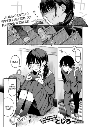 hentai InCha Doushi no Tsukiau Chokuzen ga Ichiban Eroiyo ne #1&2 - El momento justo antes de que dos introvertidos comiencen a salir es el más sexy #1&2