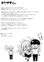 InCha no Boku ga Pure na YouGal to Koibito ni natte Icha Love Hatsu Ecchi suru Hanashi?Cómo un Nerd como Yo Se Hizo Novio de una Gal Pura y Tuvimos Nuestra Primera Vez Llena de Ternura y Afecto : página 31