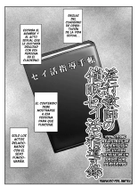 Inkou Kyoushi no saimin Seikatsu Shidoroku 1 al 3 : página 3