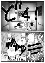 Inkou Kyoushi no saimin Seikatsu Shidoroku 1 al 3 : página 86
