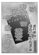 Inkou Kyoushi no saimin Seikatsu Shidoroku 1 al 3 : página 112
