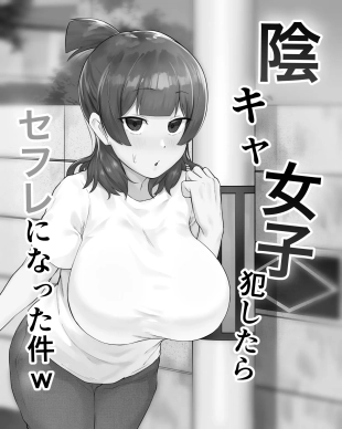 hentai original