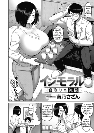 hentai Inmoraru〜netori no ryūgi〜