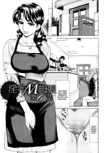 Innyuu Mazo Oyako : página 104