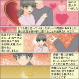 Inochigoi no otome finia : página 4