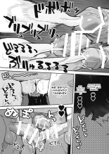 Inoshishiri Ana  [hank_salaz} : página 41