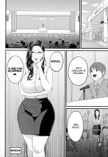 Inran Onna Kyoushi to Boku?Mi Maestra Lasciva Y Yo : página 32