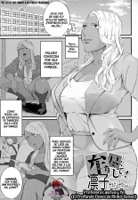 Inran Onna Kyoushi to Boku?Mi Maestra Lasciva Y Yo : página 111