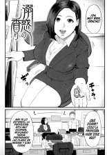 Inran Onna Kyoushi to Boku?Mi Maestra Lasciva Y Yo : página 151