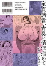 Inran Onna Kyoushi to Boku?Mi Maestra Lasciva Y Yo : página 204