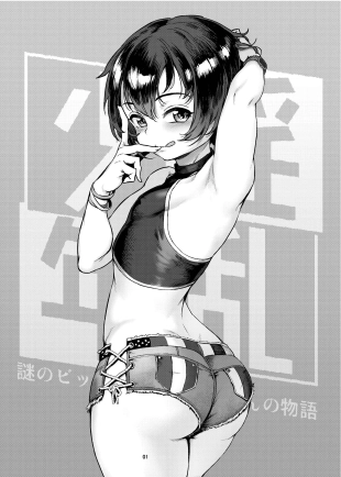 hentai original