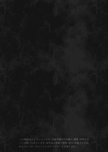 Inyou no Gi : página 109