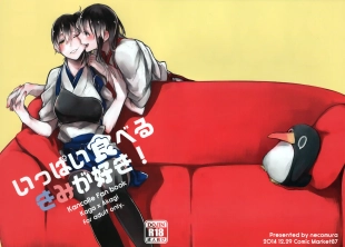 hentai kantai collection
