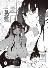 Ippitsu ''Nyu'' Kon Kon Renge Hen + Sonia hen?El Matrimonio Empieza con una Pincelada en los Senos ~Como un Loto + Con Sonia~ : página 3