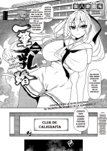 Ippitsu ''Nyu'' Kon Kon Renge Hen + Sonia hen?El Matrimonio Empieza con una Pincelada en los Senos ~Como un Loto + Con Sonia~ : página 30