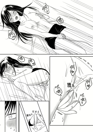 hentai original