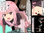 Iroiro Oshiete Ageru - Iroha Renzoku Shojo Soushitsu Hen : página 3