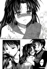 Iromatsuyoibana : página 7