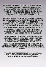 Irui Konintan Yukemuri Douchuuki : página 3