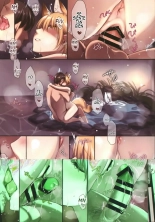 Irui Konintan Yukemuri Douchuuki : página 22