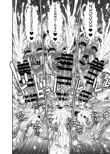 Isekai Futanari Tensei 1-2 : página 91