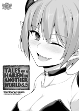 ISEKAI HAREM MONOGATARI - CAPÍTULO EXTRA 8.5 : página 1