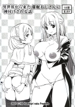 Isekai kara Kita Saimin Oji-san ni Tanetsuke Sareru Hanashi : página 2
